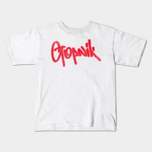 Gopnik Kids T-Shirt